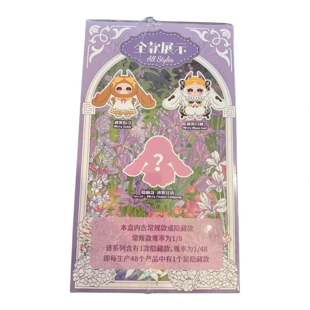 Samael Misty Garden 400% Soft Toy Series Blind Box, sealed NIB - Picture 4 of 10